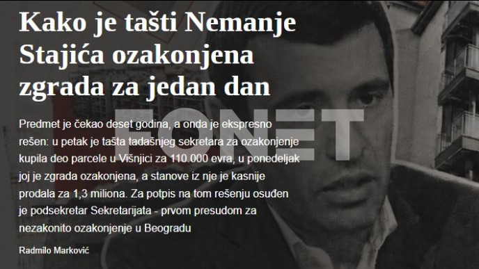 Ozakonjenje za jedan dan